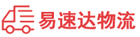 邵阳到钦北区物流公司